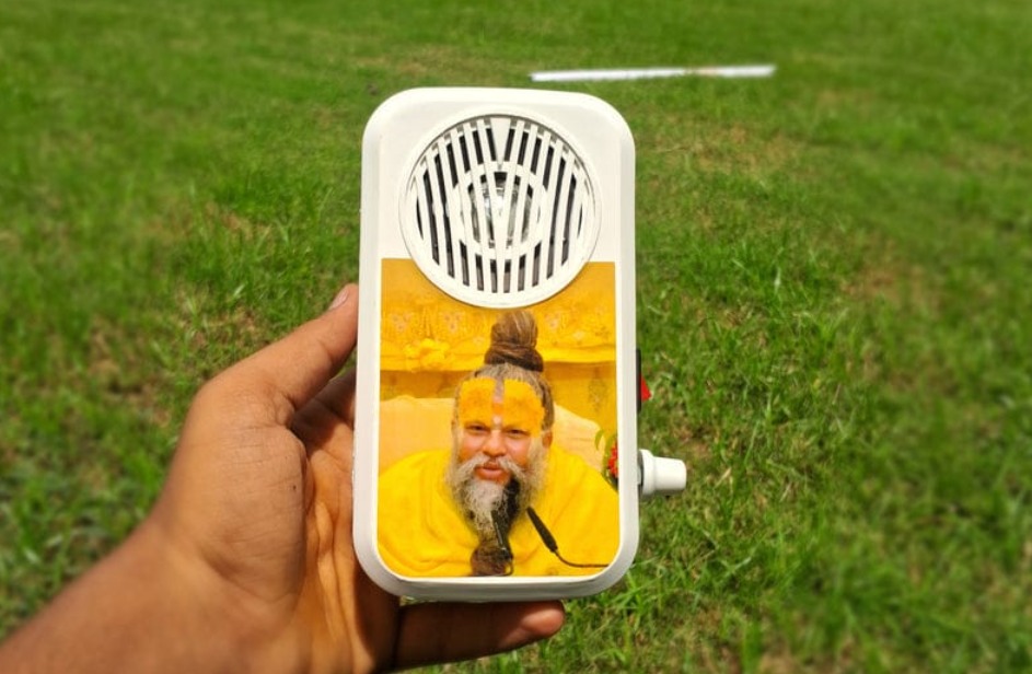 radha name sound box